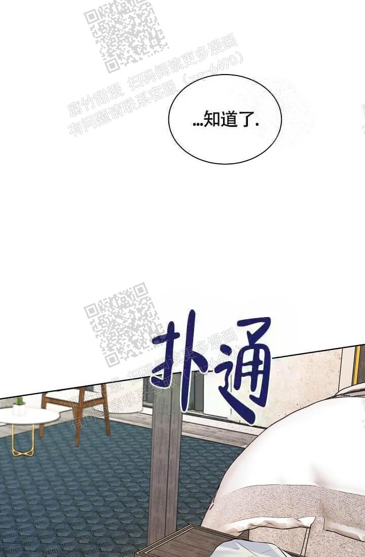 第9话6
