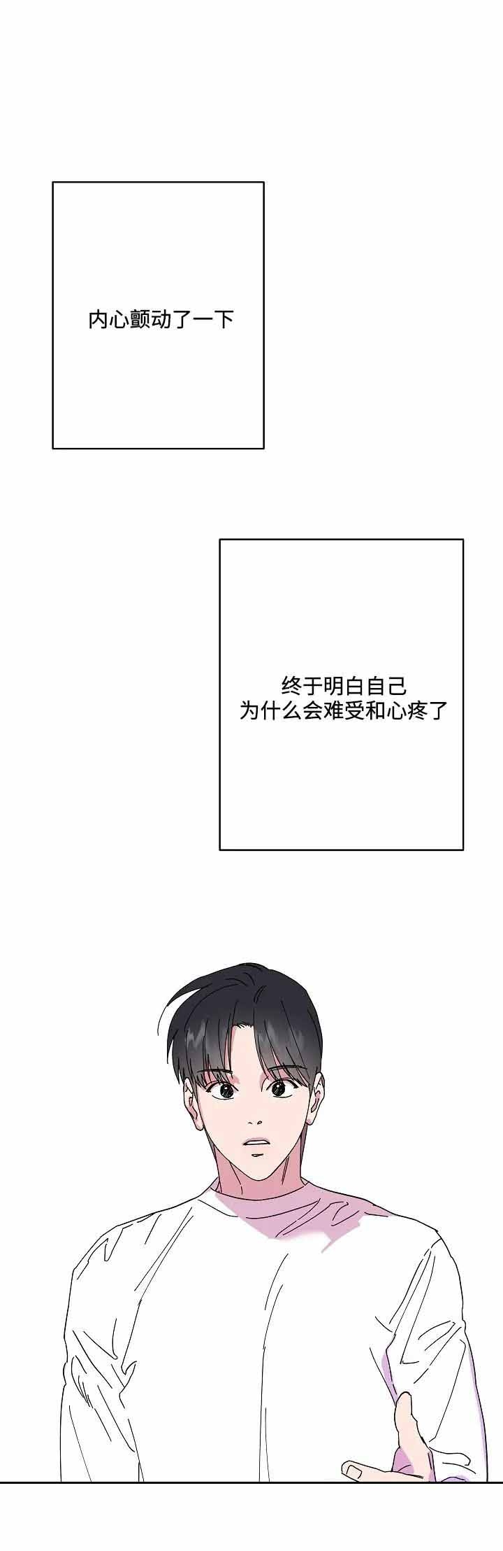 第59话7