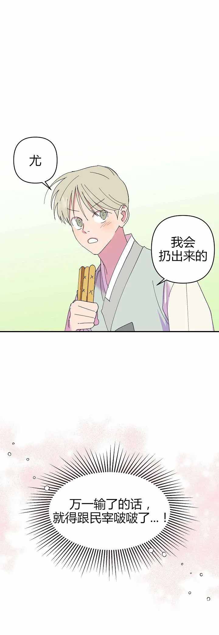 第12话10
