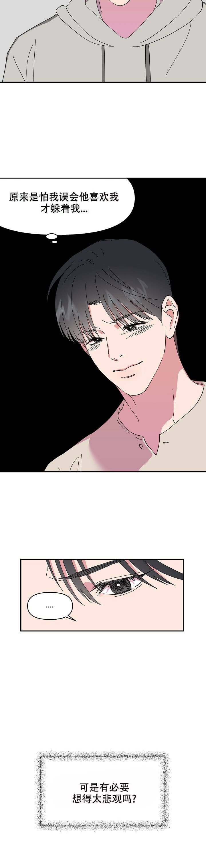 第89话7