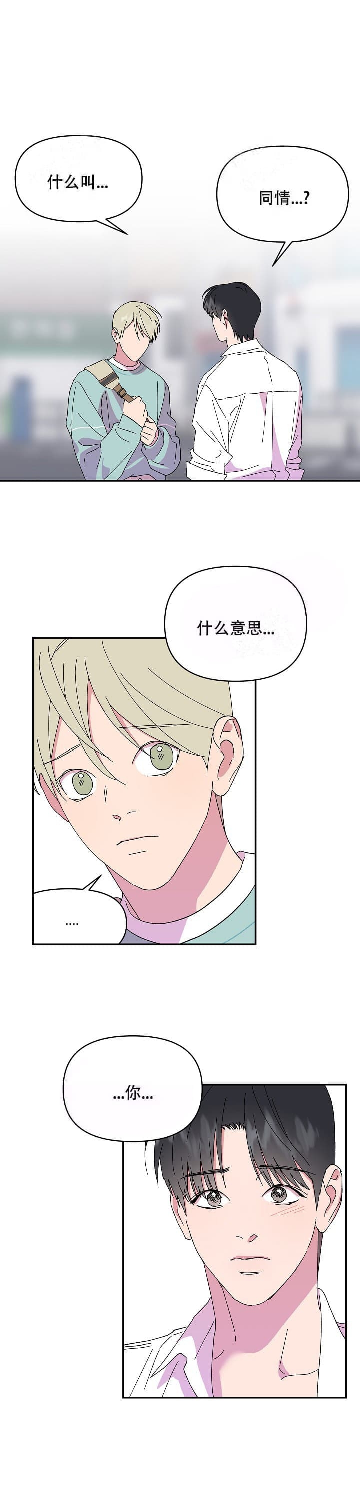 第103话5