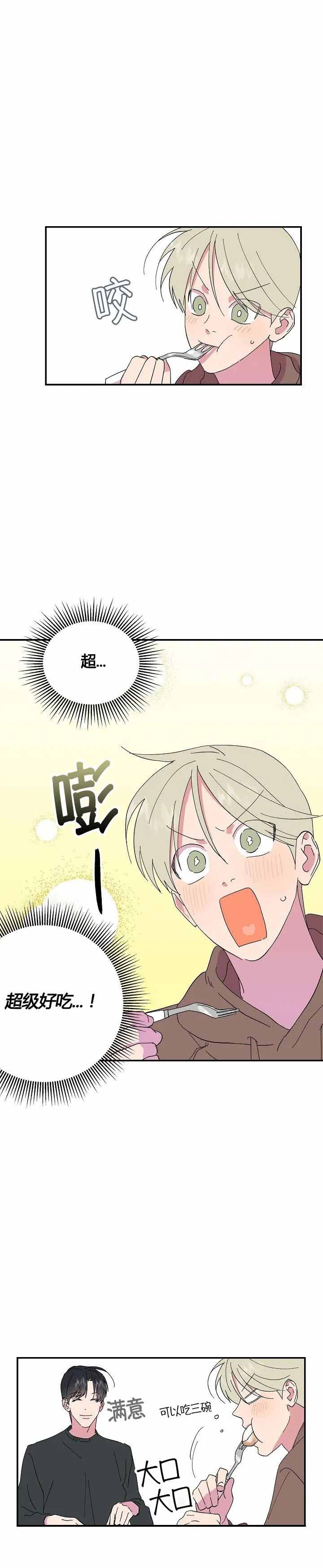 第20话10