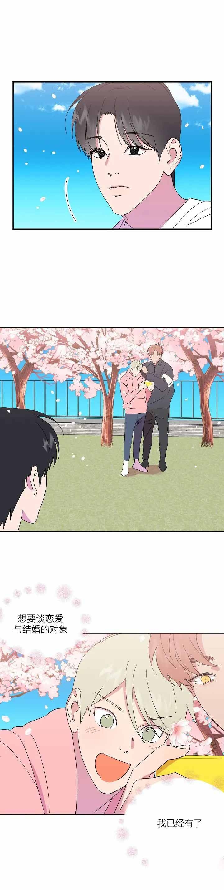 第67话10