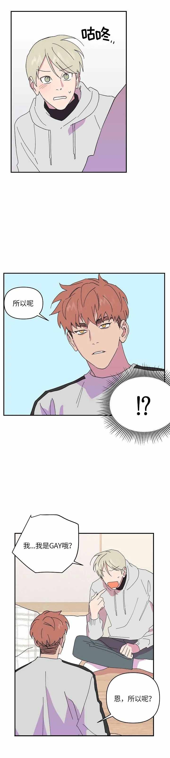 第51话1