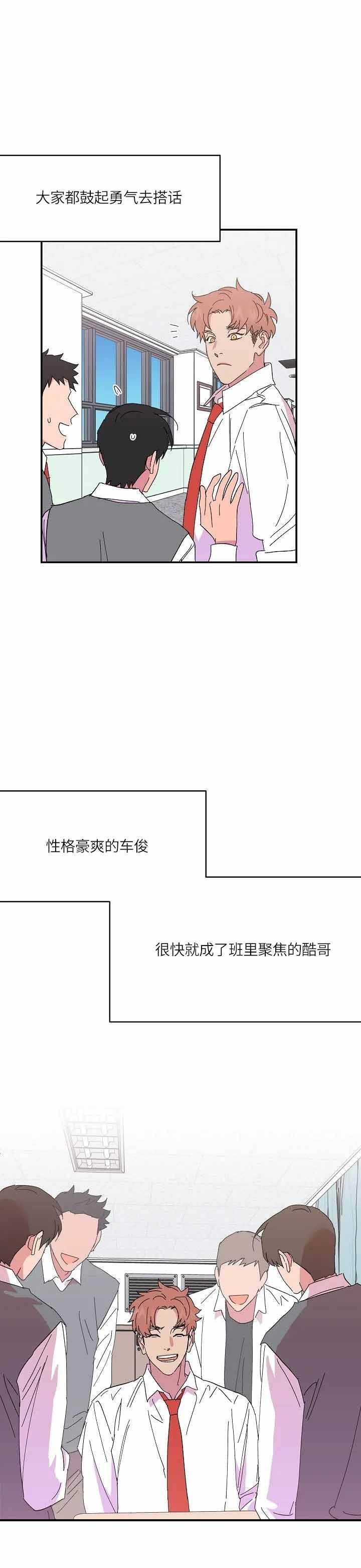 第70话17