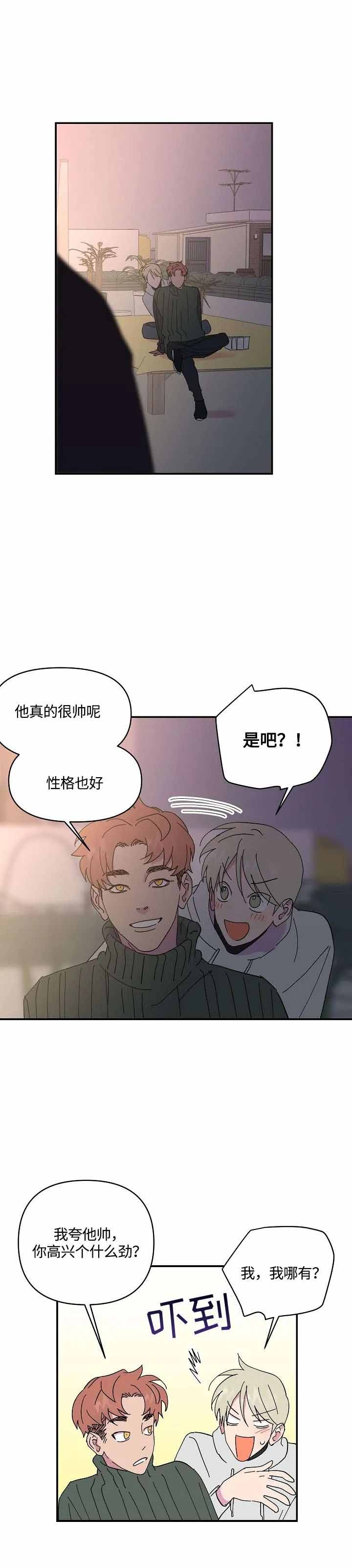 第47话1