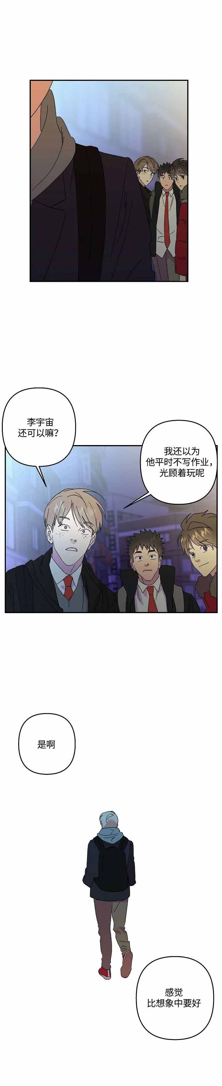 第38话8