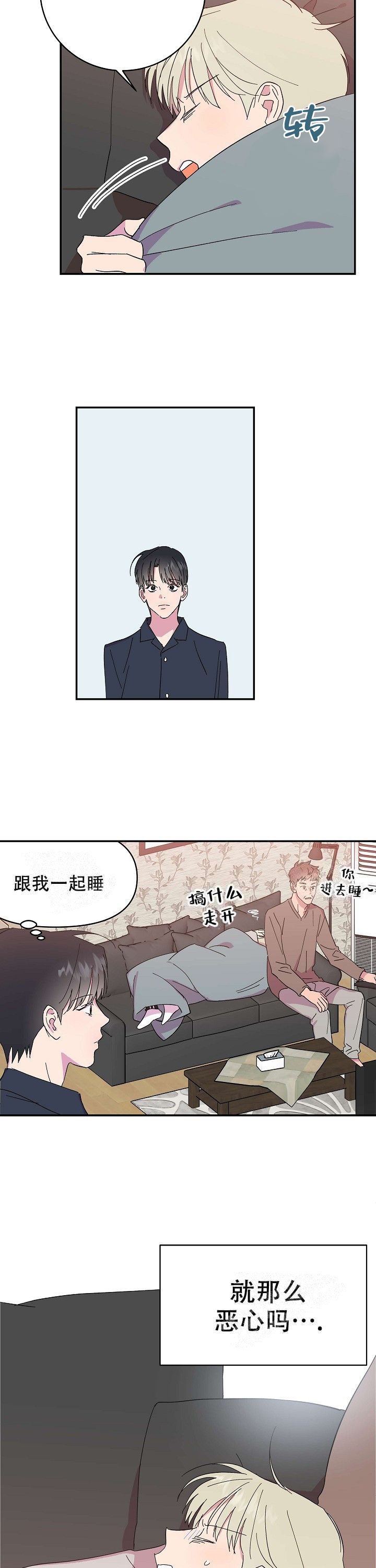 第6话9