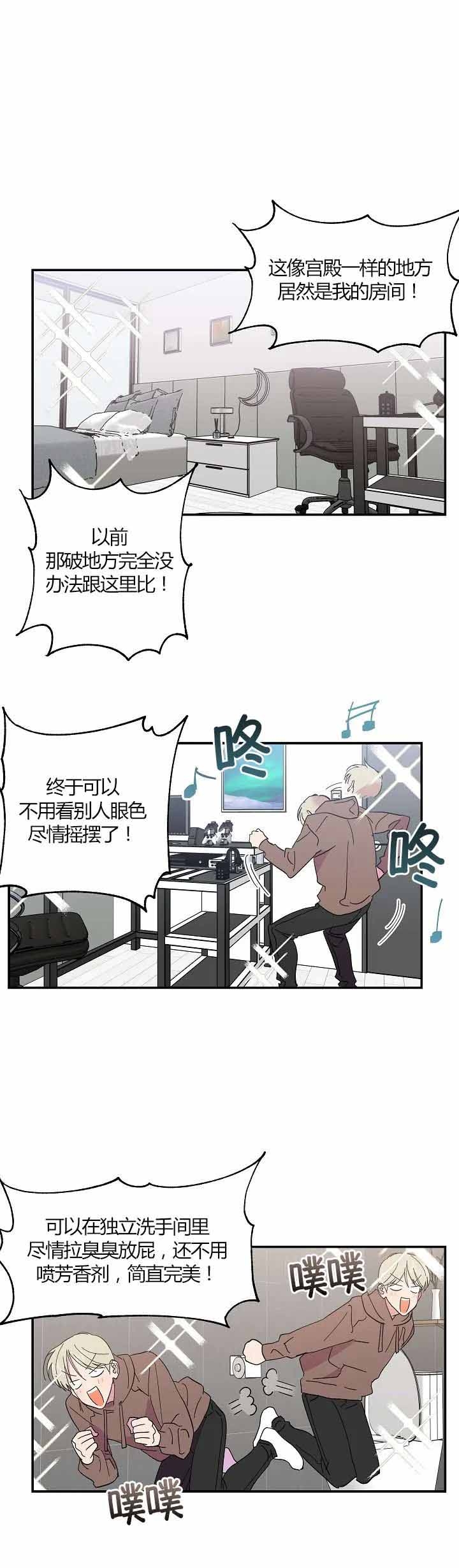 第18话9