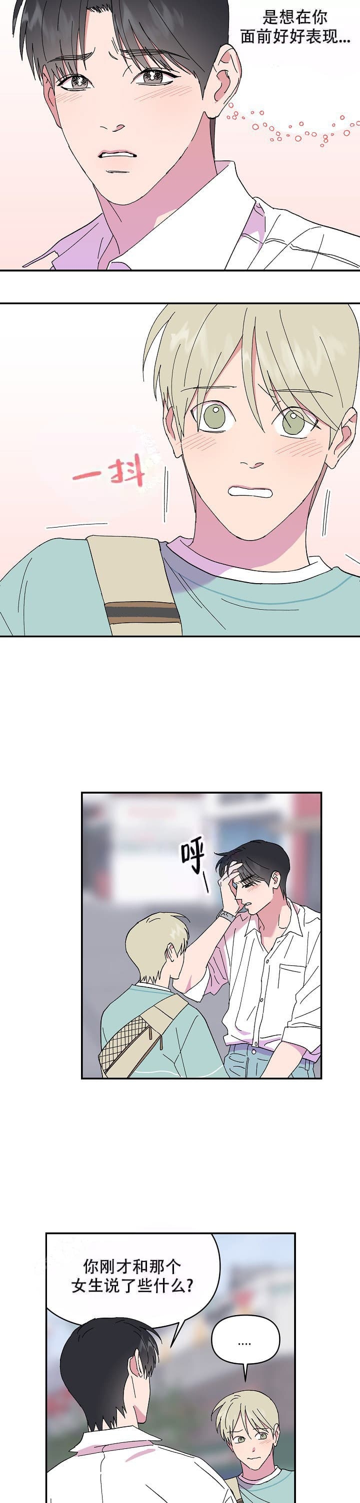 第102话5