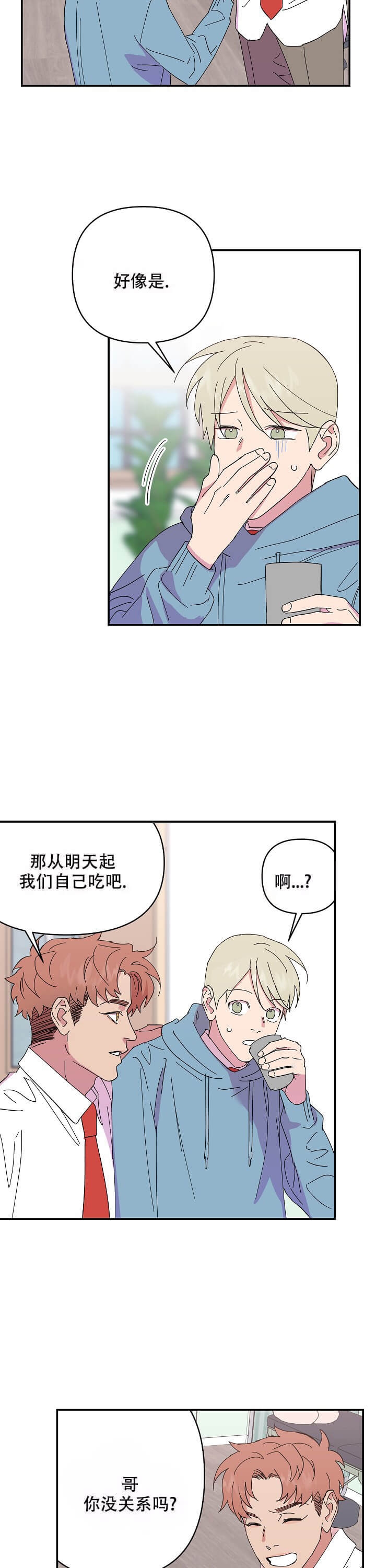 第72话1