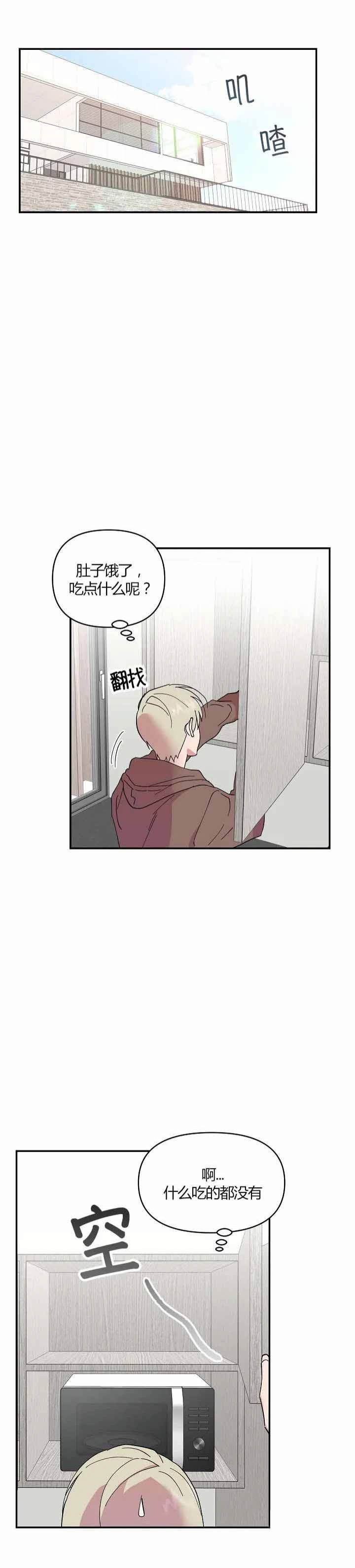第20话0
