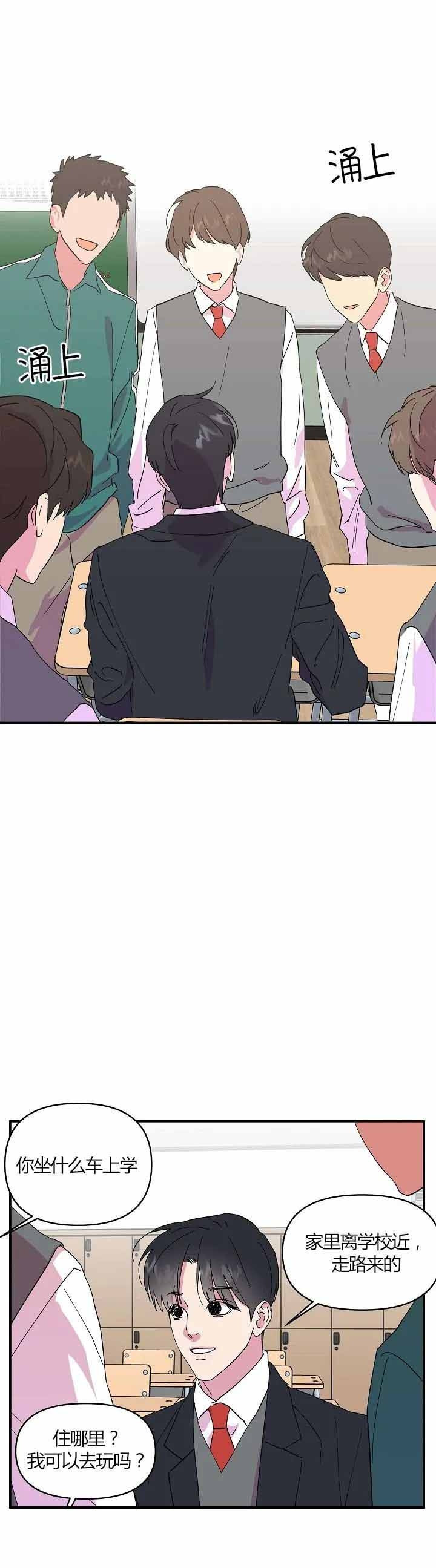 第25话8