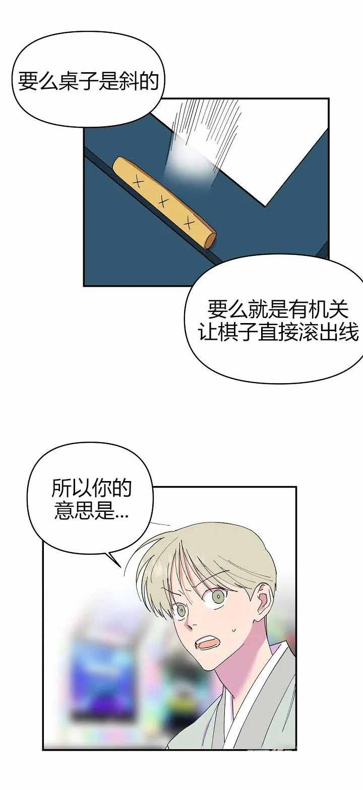 第11话7