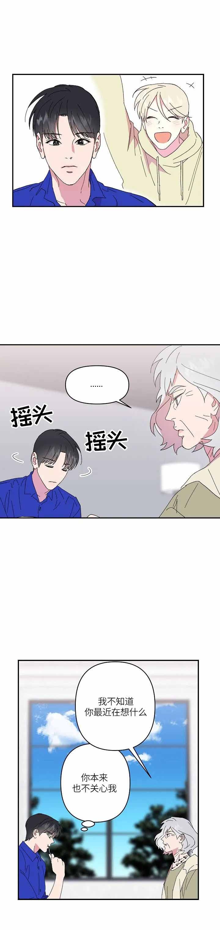 第68话1