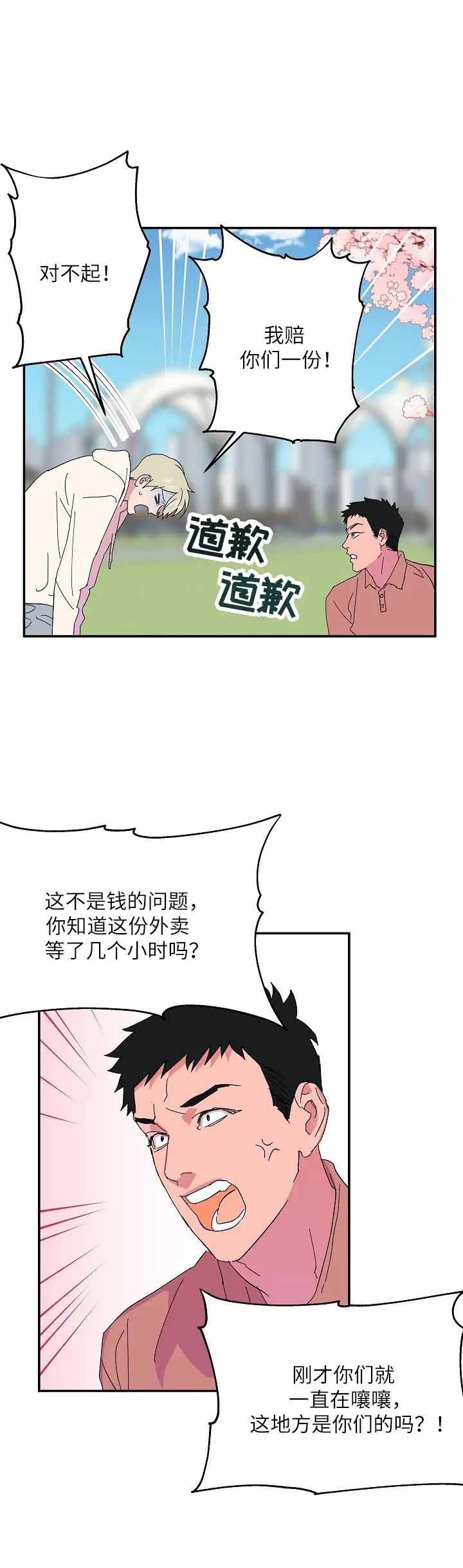 第63话7