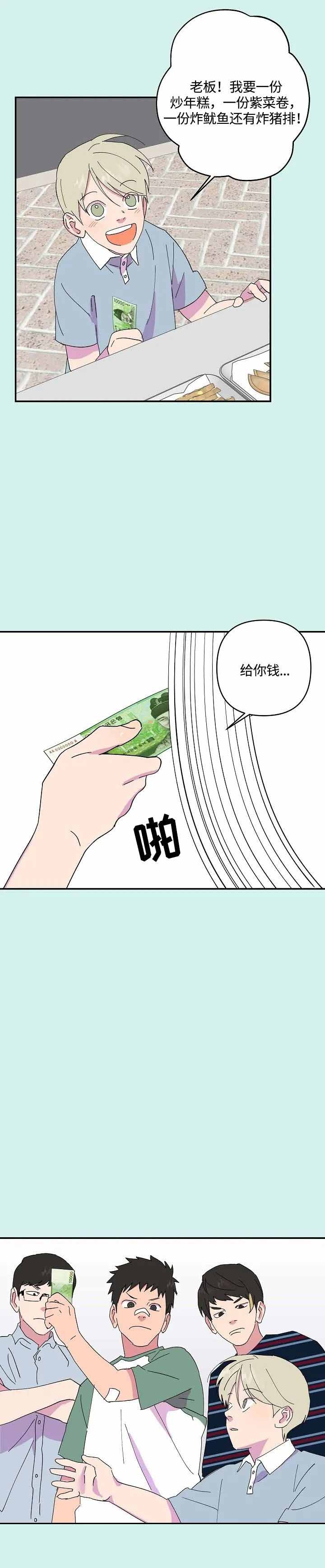 第42话9