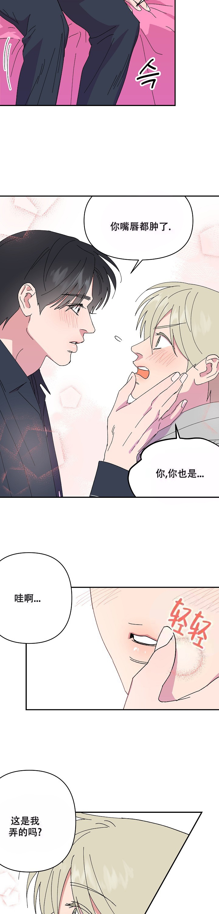 第107话4