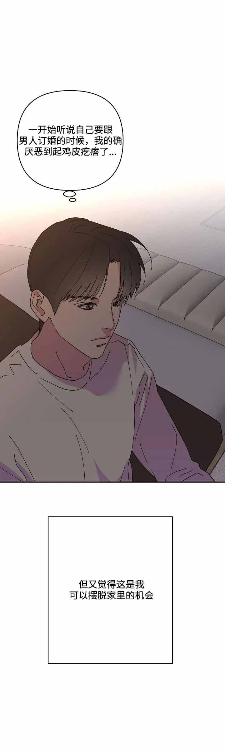 第56话4