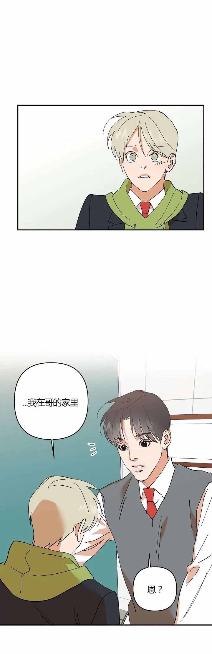第32话8