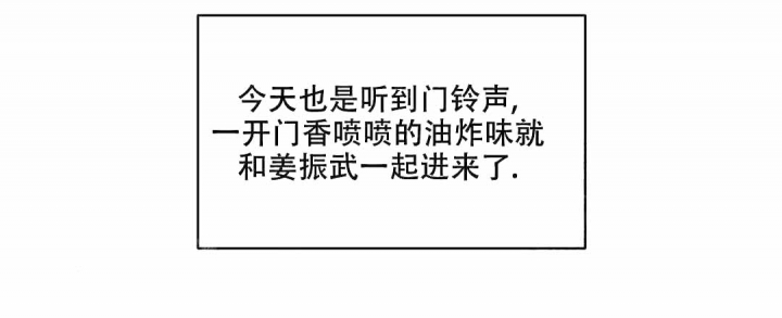 第56话8