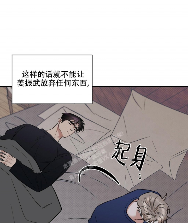 第87话42