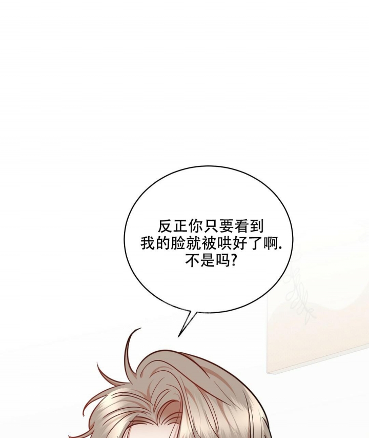 第86话39