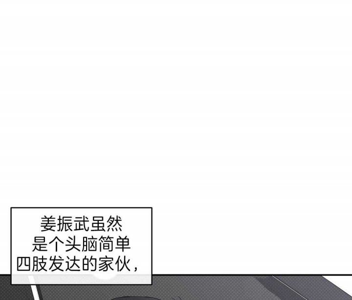 第9话6