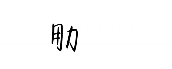 第87话22