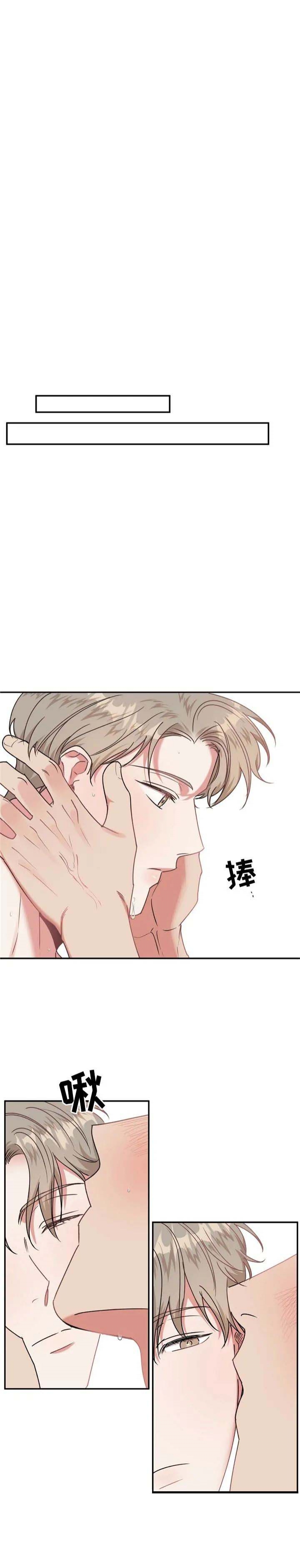 第26话7
