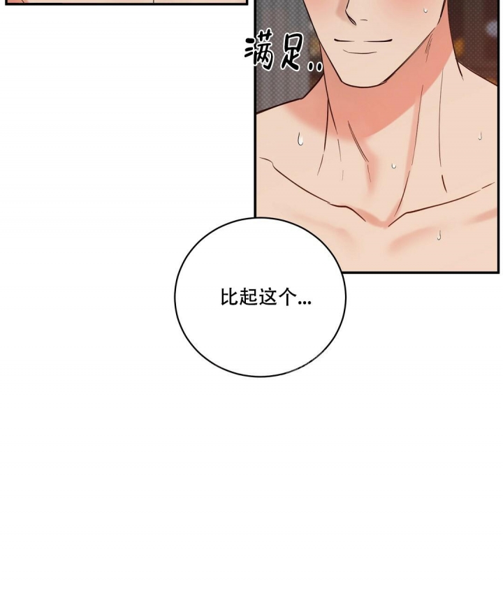第69话37