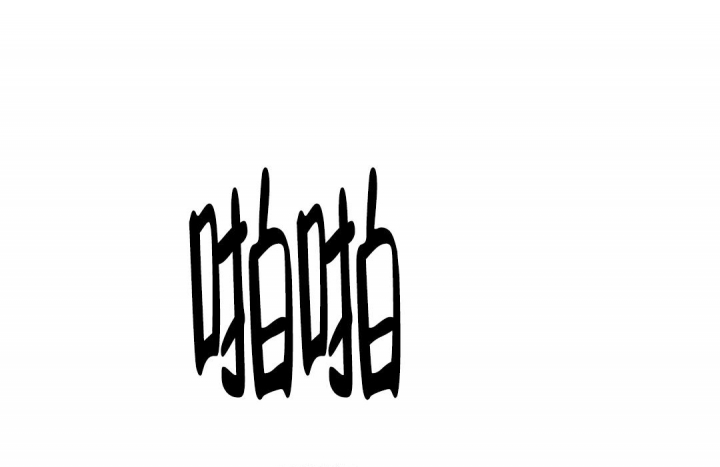 第87话23