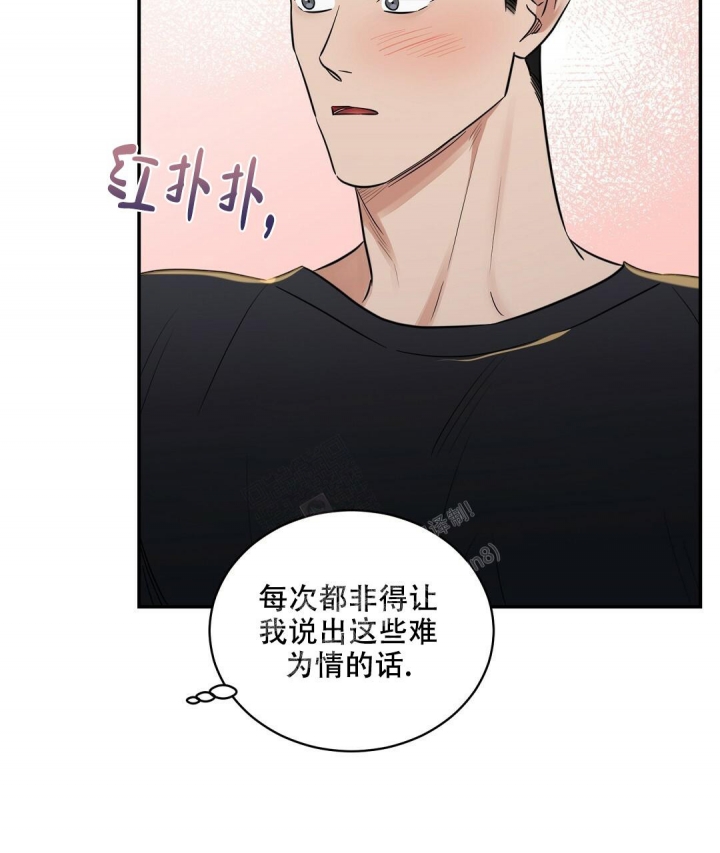 第88话10