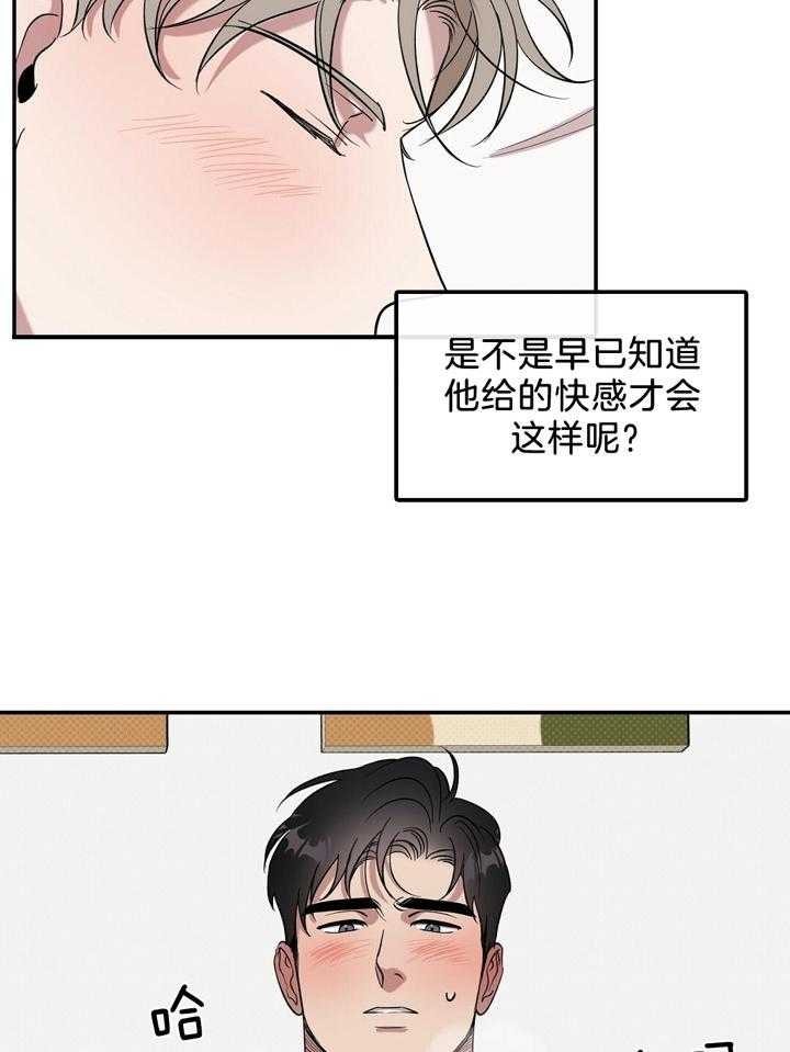 第20话9