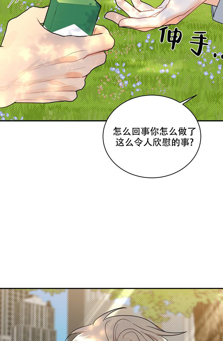 第97话40