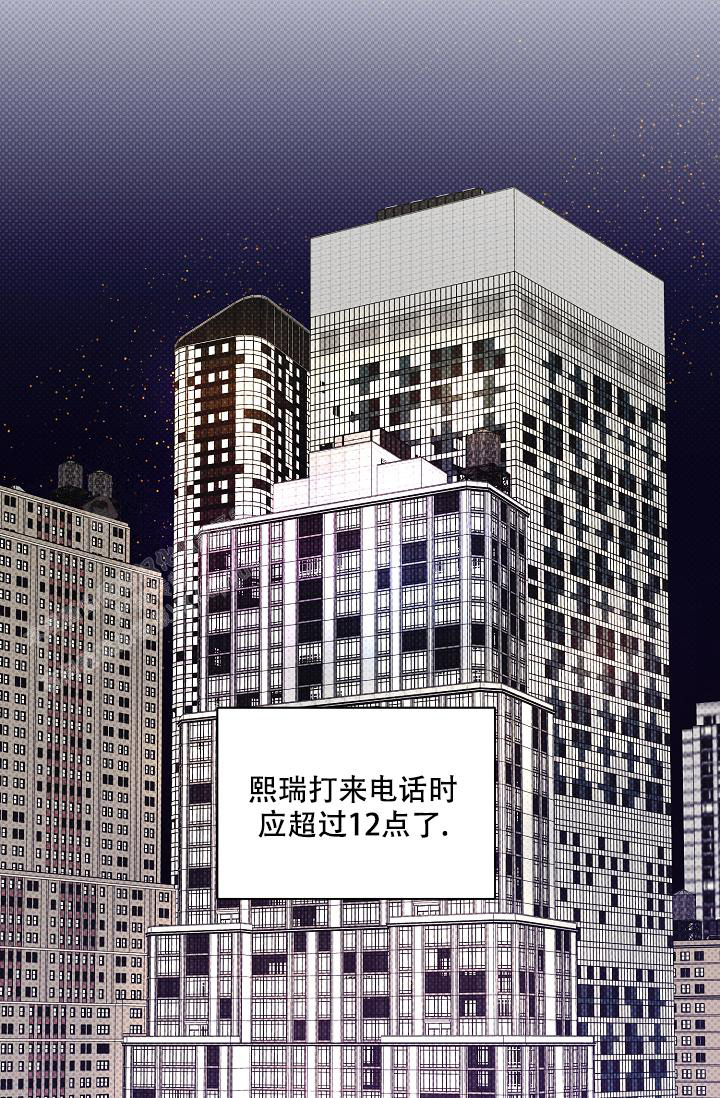 第102话12