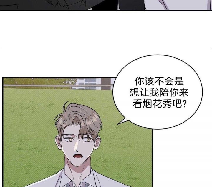 第21话36
