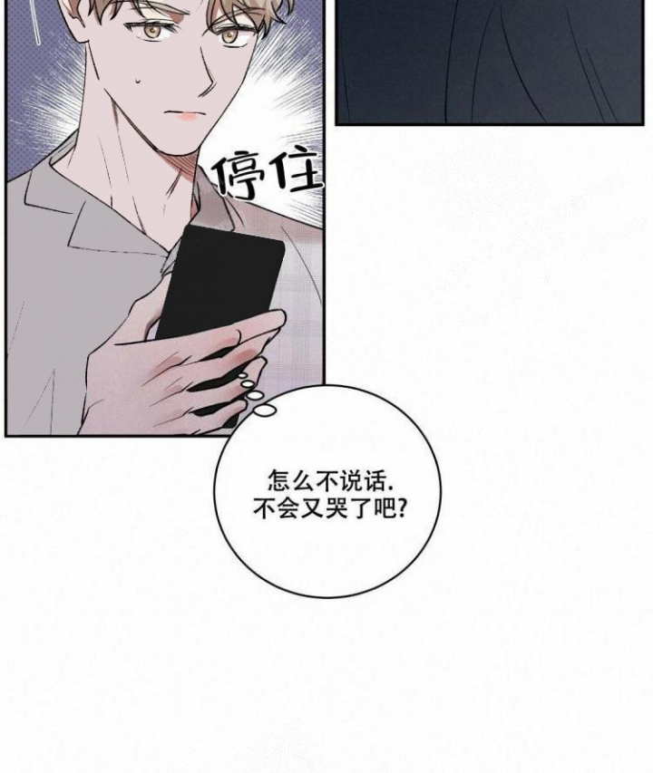 第59话38