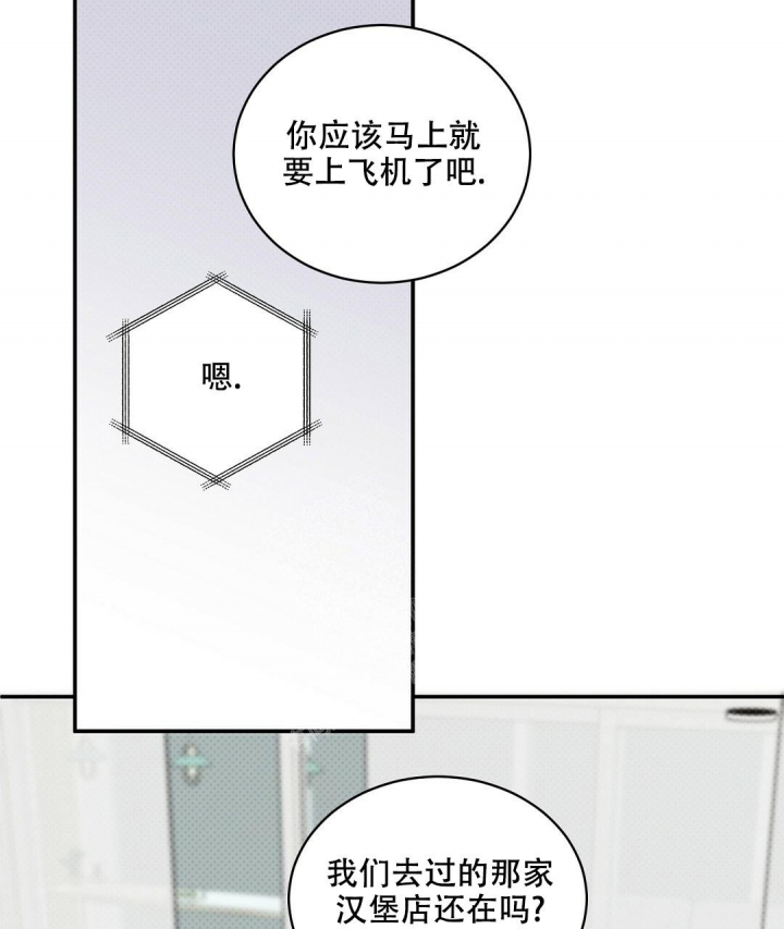 第88话43