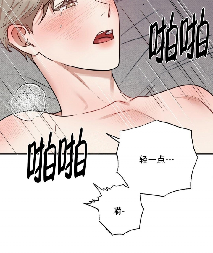 第87话25