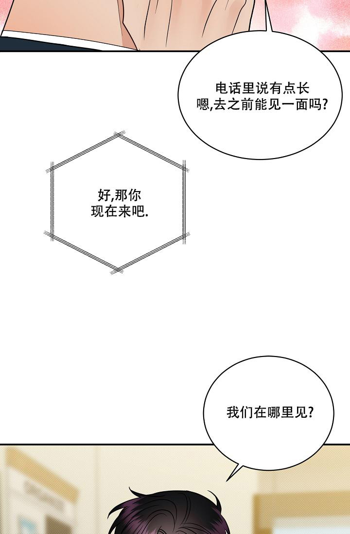 第96话57