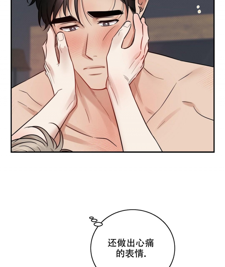 第87话30