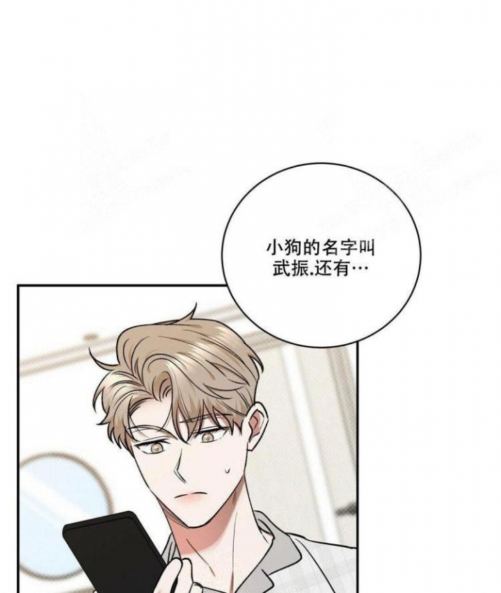 第59话35