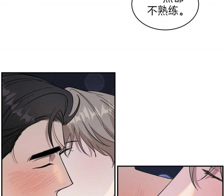 第17话11