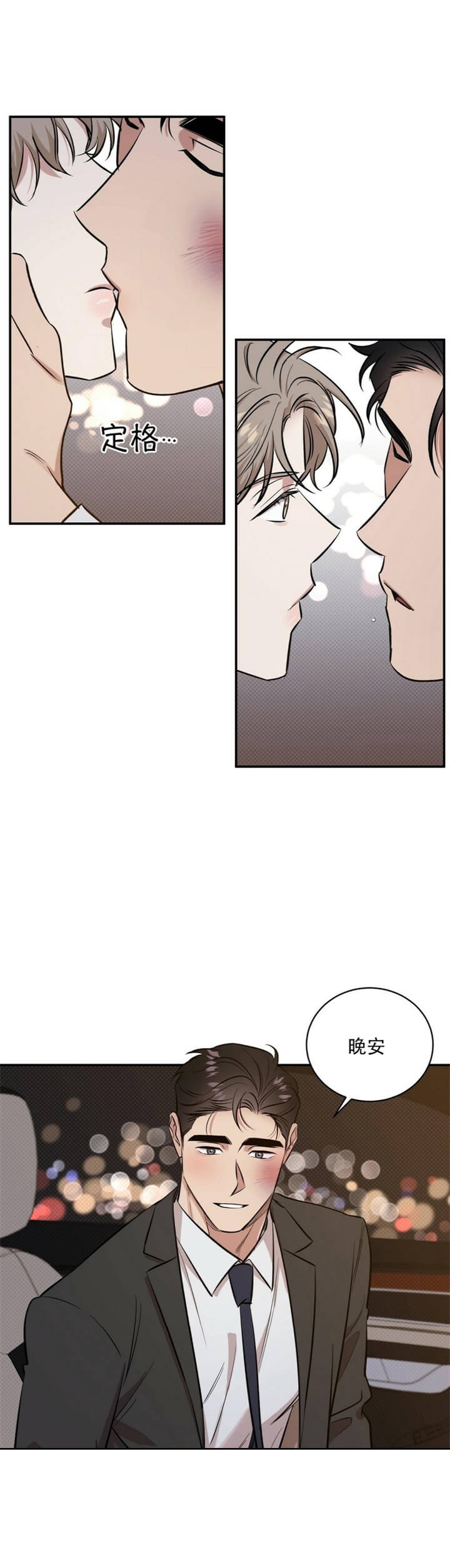 第42话10