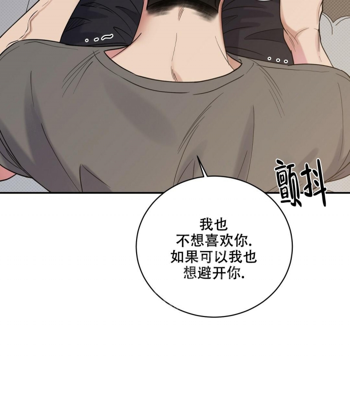 第67话12