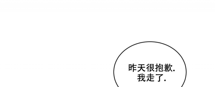 第67话14