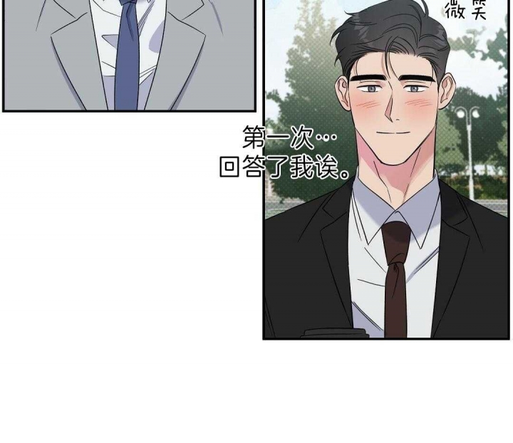 第11话41