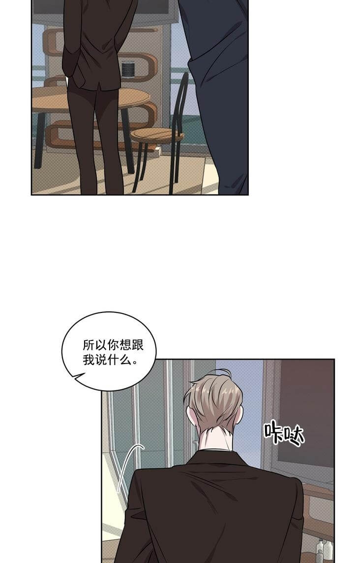 第2话18