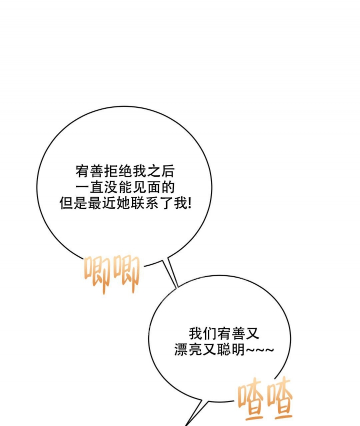 第76话38